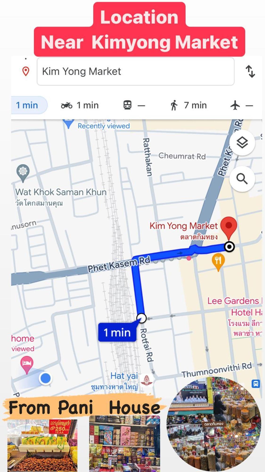 Pani House Hatyai 1